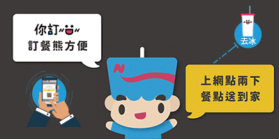 精明消費用你定